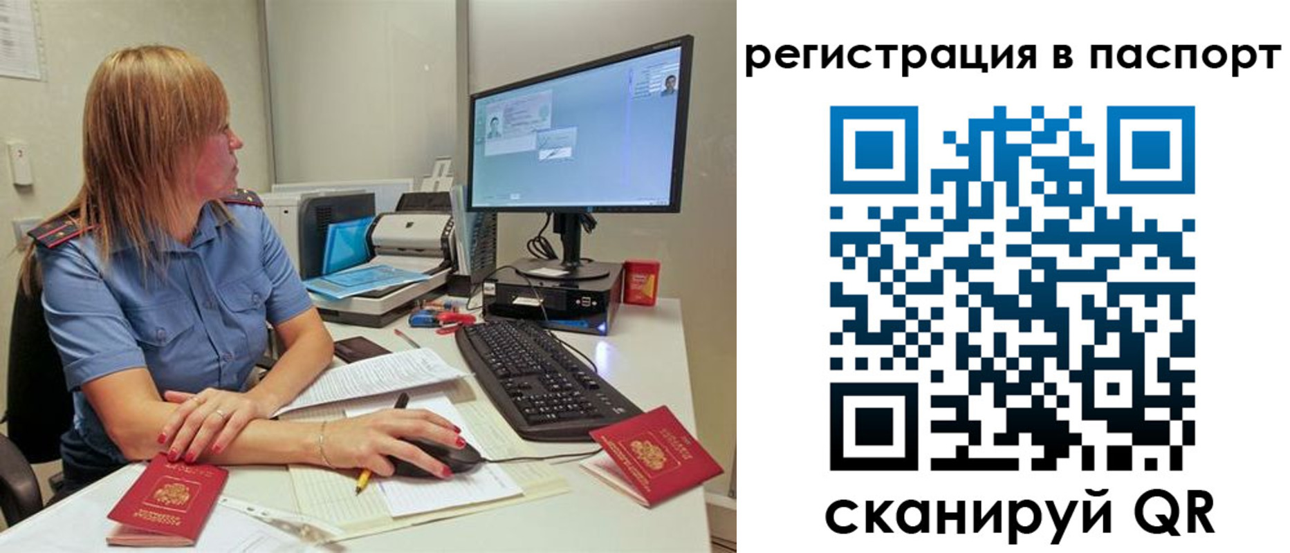 регистрация для школы в Красноуральске