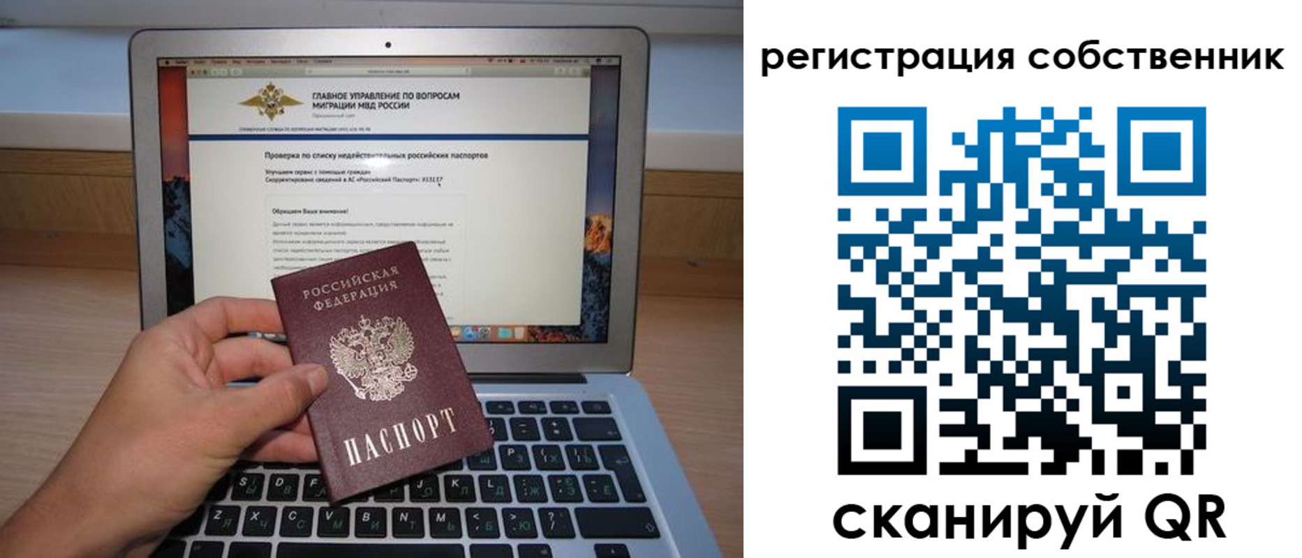 пропишу в квартире в Красноуральске