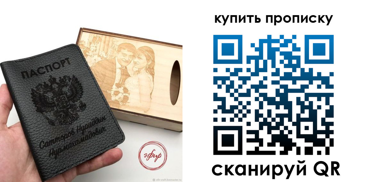 прописка в квартире в Красноуральске