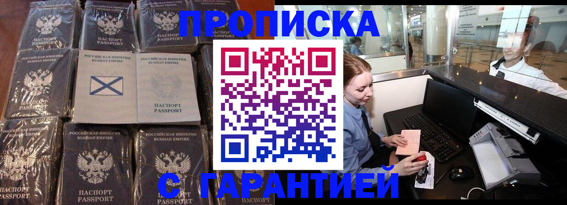 временная регистрация поиск в Красноуральске