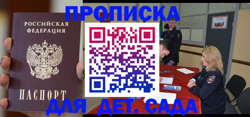 временная регистрация в Красноуральске