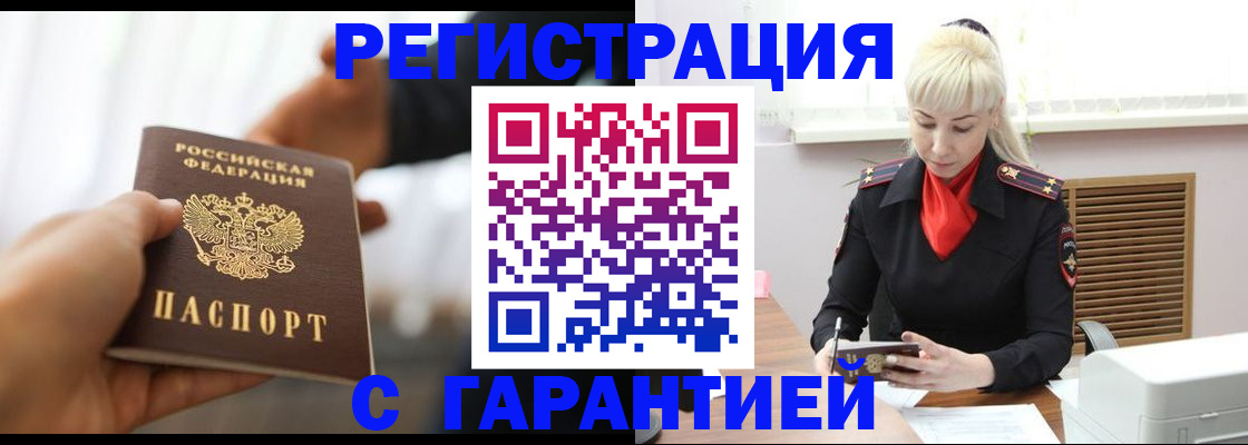 регистрация для школы в Красноуральске