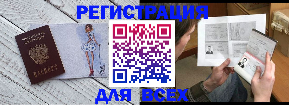 временная регистрация гарантия в Красноуральске